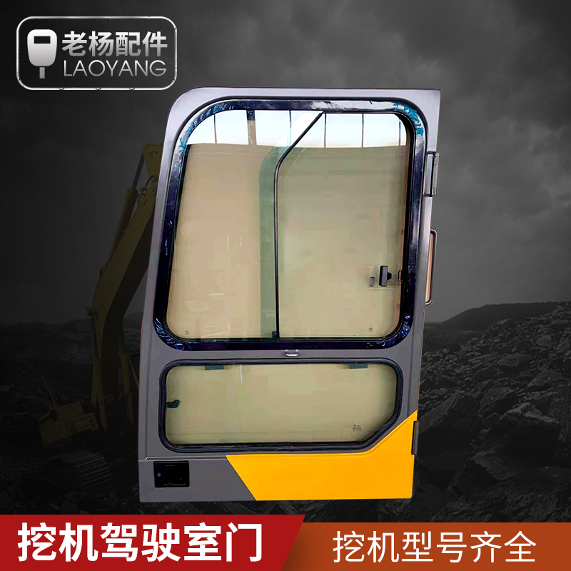 总成工厂直发精品驾驶室门