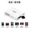 Plug card reader Camera Storage One ms download Memory universal sd Adapter tf2018 Ferrule