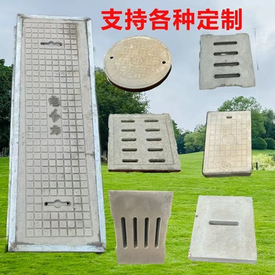 水泥预制电力板电缆井盖