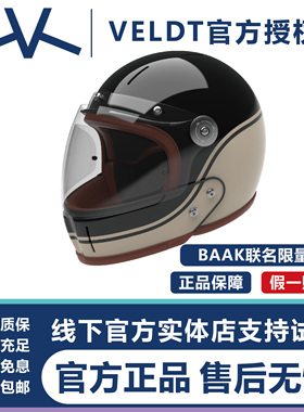 永无止境Endless-新品上市VELDT碳纤维可拆卸复古头盔BAAK联名款