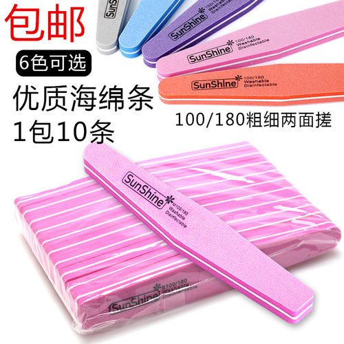 海绵套装护理抛光修型美甲工具