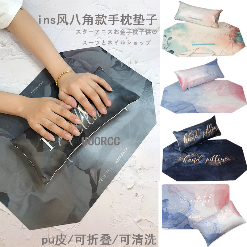 ins风工具网红手枕套装网红款日系高档大理石店专用手垫美甲手 枕