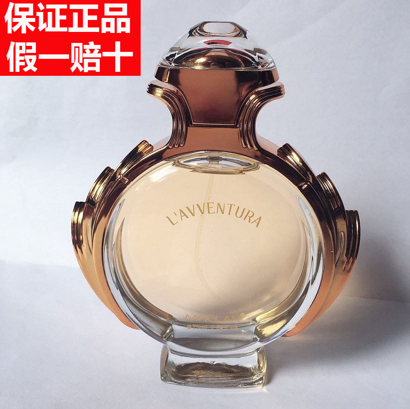 名蓝lavventura/奇遇女神香水女士淡香持久留香24小时 官方正品
