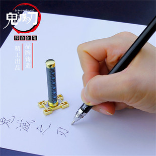 鬼灭之刃周边日轮刀模型金属签字笔霞柱时透无一郎炎柱水柱中性笔