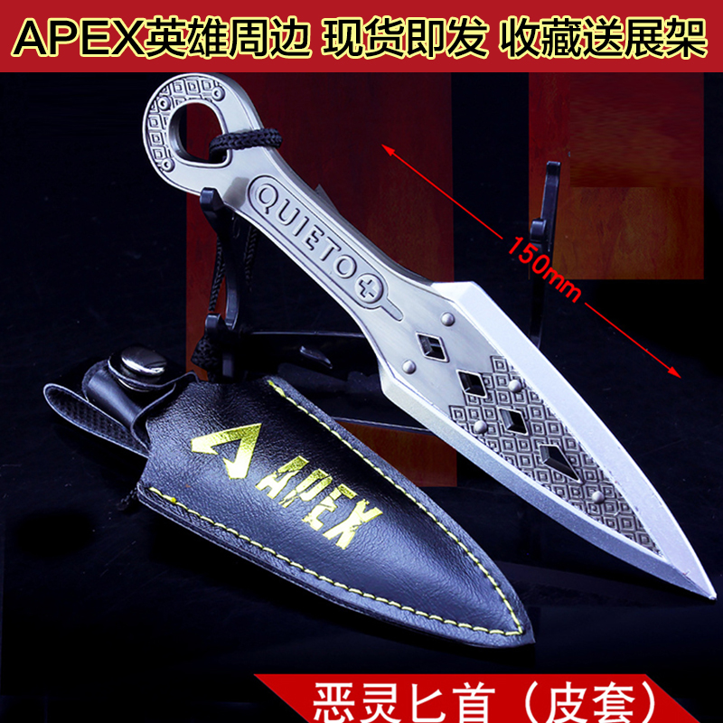 恶灵传家宝手办摆件锌合金周边