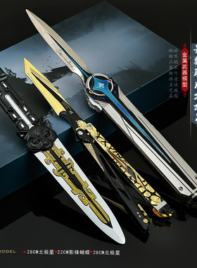 三角洲行动北极星怜悯折刀影锋黑海战术斧武器玩具模型玩具摆件
