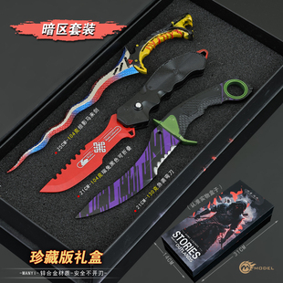 暗区突围掠夺马来剑近战武器瑞兔折刀模型急袭弯刀手办摆件未开刃