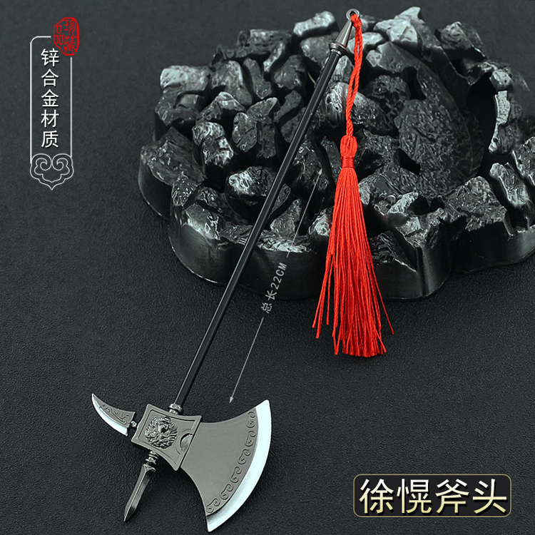 三国演义兵器徐愰金背开山斧头