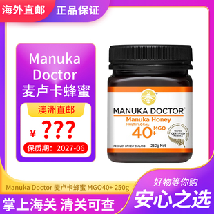 新西兰直邮 MANUKA DOCTOR麦卢卡医生活性蜂蜜养胃MGO40+ 250g/瓶