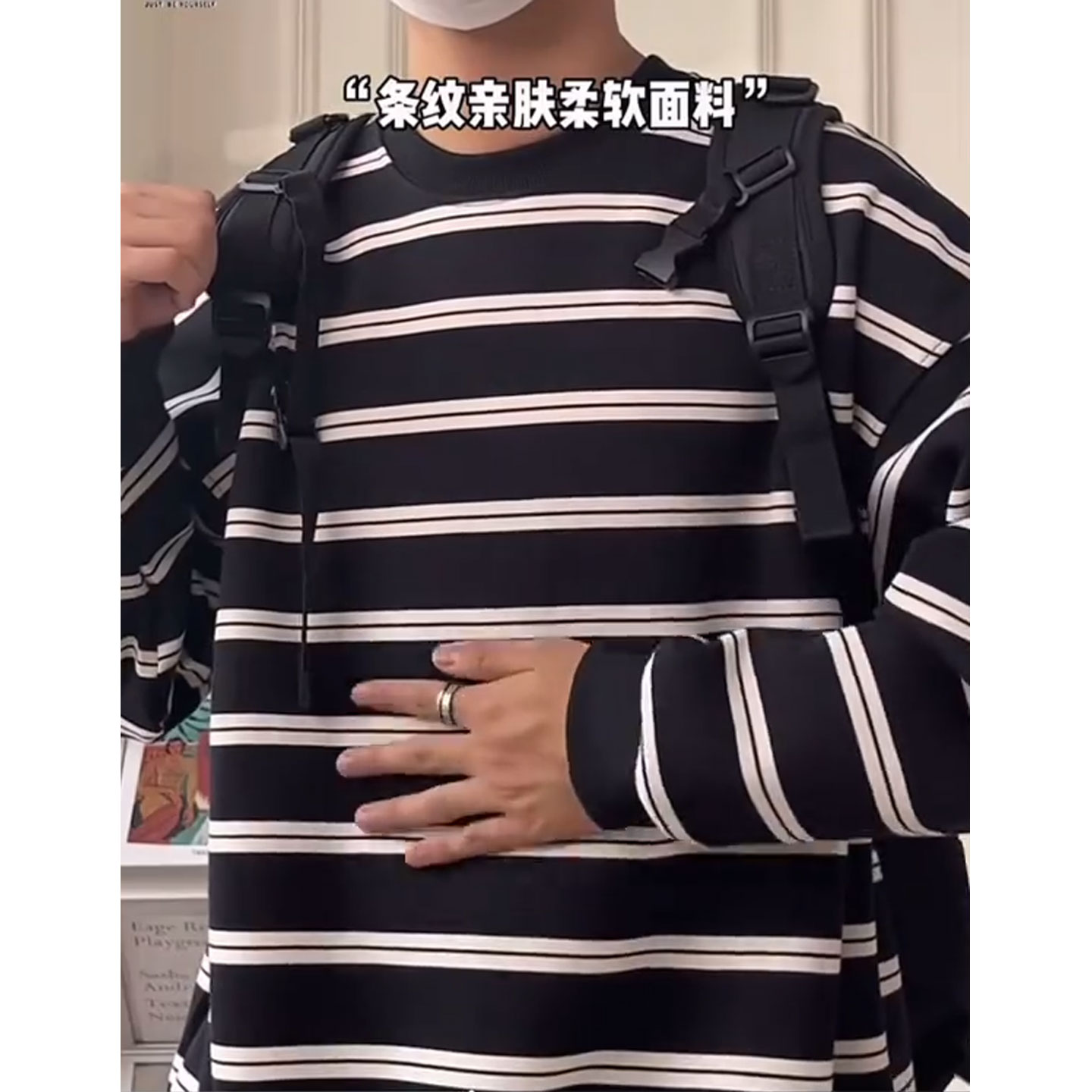 502-2-WY101-P58秋季美式复古撞色条纹上衣男士重磅圆领长袖t恤潮,男装T恤,星座502-2（原1014A）