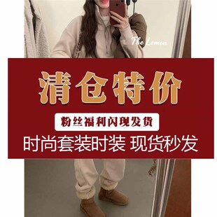 时尚套装时装特价~低于成本价~~不退不换~退货拉黑