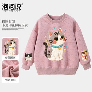 童装 儿童长袖 新款 时尚 百搭潮流洋气卡通 猫咪卫衣秋季 2025韩版
