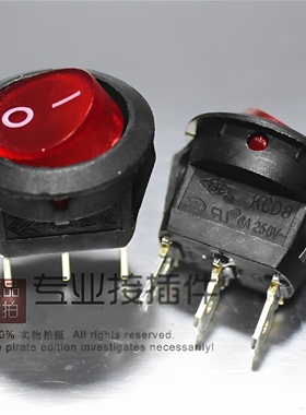 上开 上海永星圆形船型开关KCD8-11N 6A 3脚带灯 红色220V 卡扣