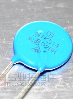 台湾君耀Brightking 压敏电阻 241KD14 14D241K 240V 直径14MM