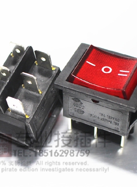 上开 上海永星船型开关KCD2-23N红色带灯6脚3档 16A 220V电源开关
