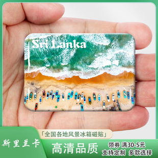 Lanka冰箱贴斯里兰卡科伦坡Colombo冰箱贴旅游纪念品 斯里兰卡Sri