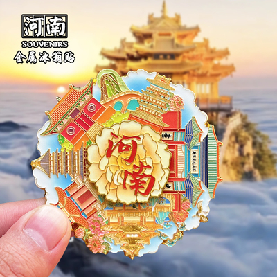 河南金属冰箱贴创意文创旅游纪念品宝泉焦作云台山家饰装饰伴手礼