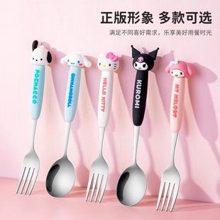 高颜值儿童调羹可爱卡通小汤勺 三丽鸥不锈钢勺子叉子家用叉勺套装