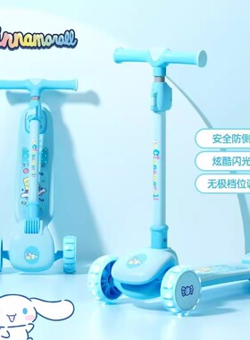 玉桂狗儿童滑板车3-6-12岁女孩宝宝防侧翻闪光轮大耳狗蓝色溜溜车