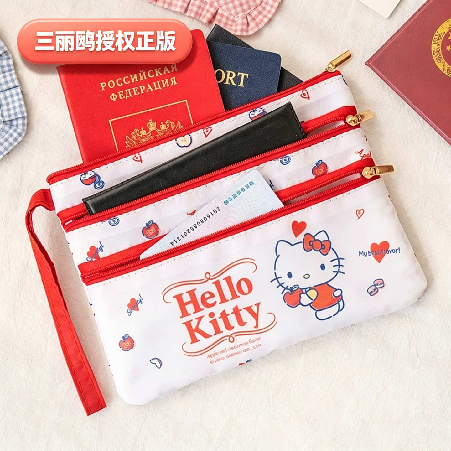 三丽鸥凯蒂猫三层分格证件包