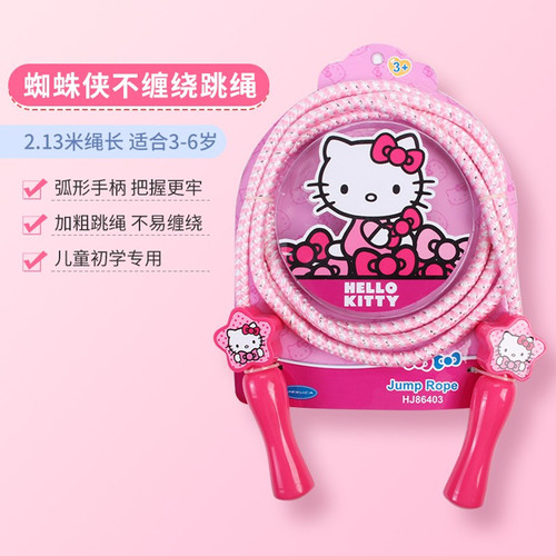 迪士尼儿童跳绳幼儿园可调节男女