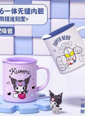 三丽鸥儿童水杯316不锈钢保温杯