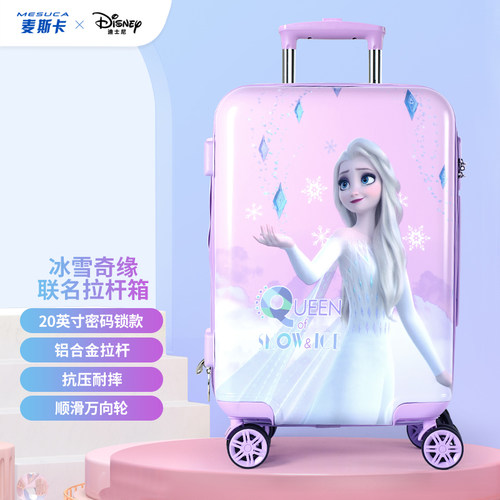 迪士尼儿童可坐行李箱旅行拉杆箱