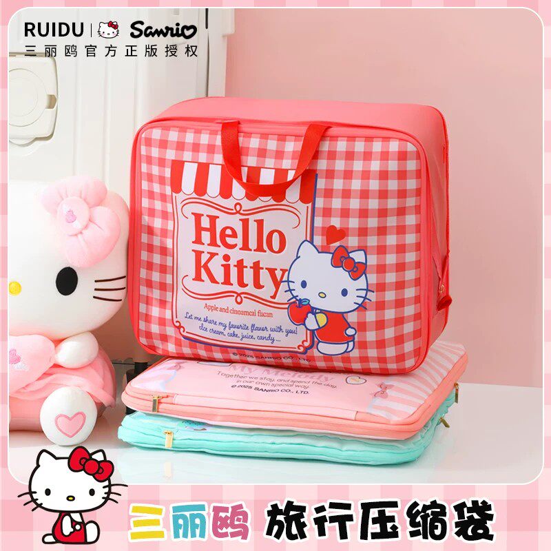 三丽鸥凯蒂猫旅行压缩袋防水便携