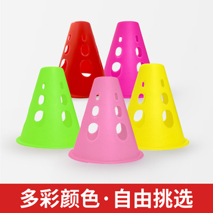 轮滑平花训练杯防风庄子路障脚标溜冰鞋障碍桩角标障碍物道具绕花