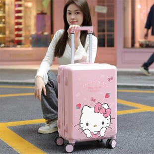 HelloKitty凯蒂猫拉杆箱20寸行李箱可爱高颜值旅行箱可登机大容量