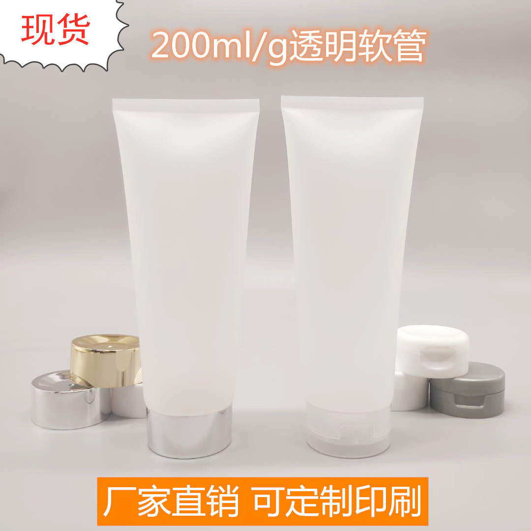 身体乳洗发水沐浴露分装瓶现货