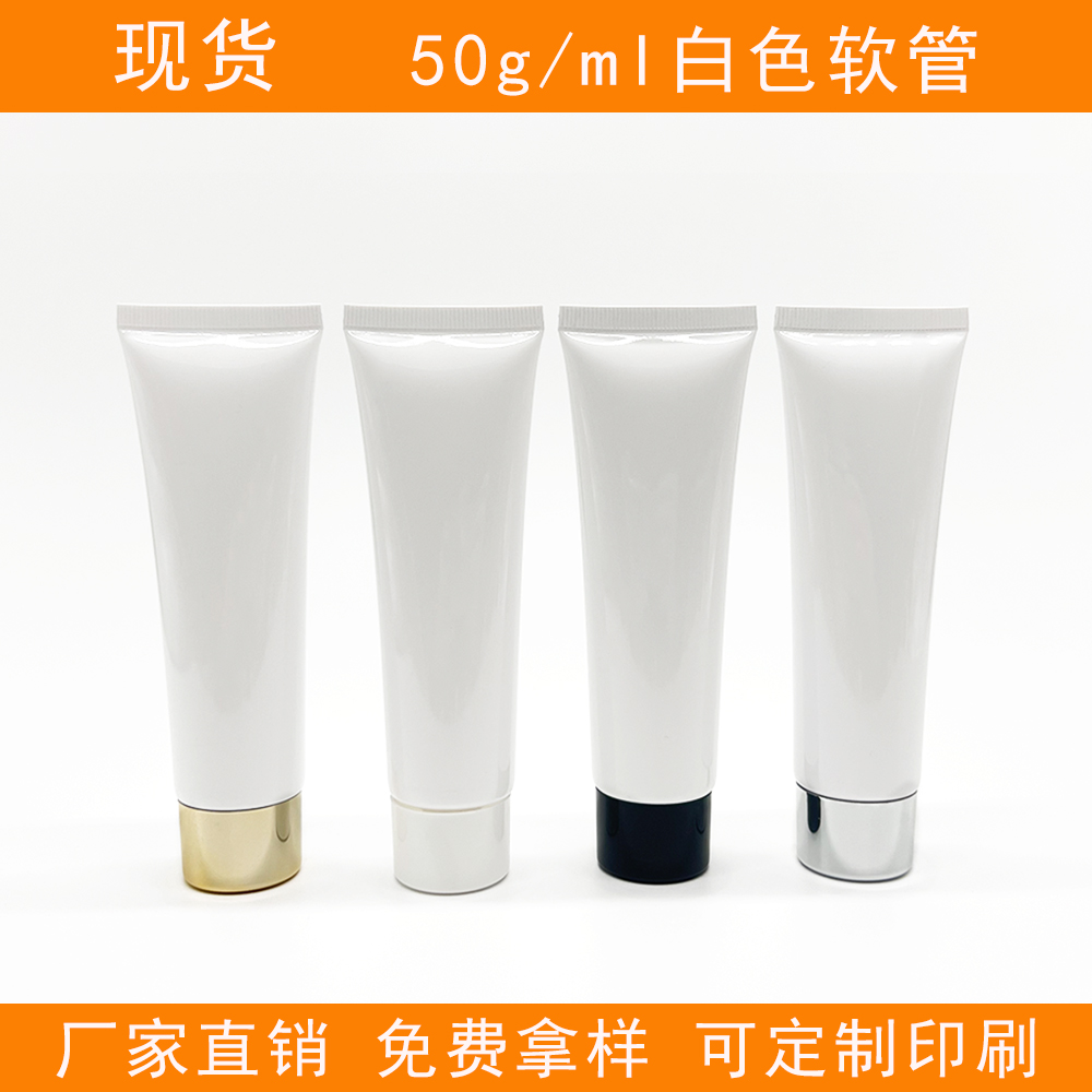 广州真空泵头现货分装瓶软管