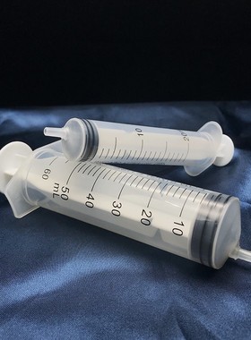 现货20ml50ml100ml200ml小样塑料针筒灌装工具化妆品乳液分装器