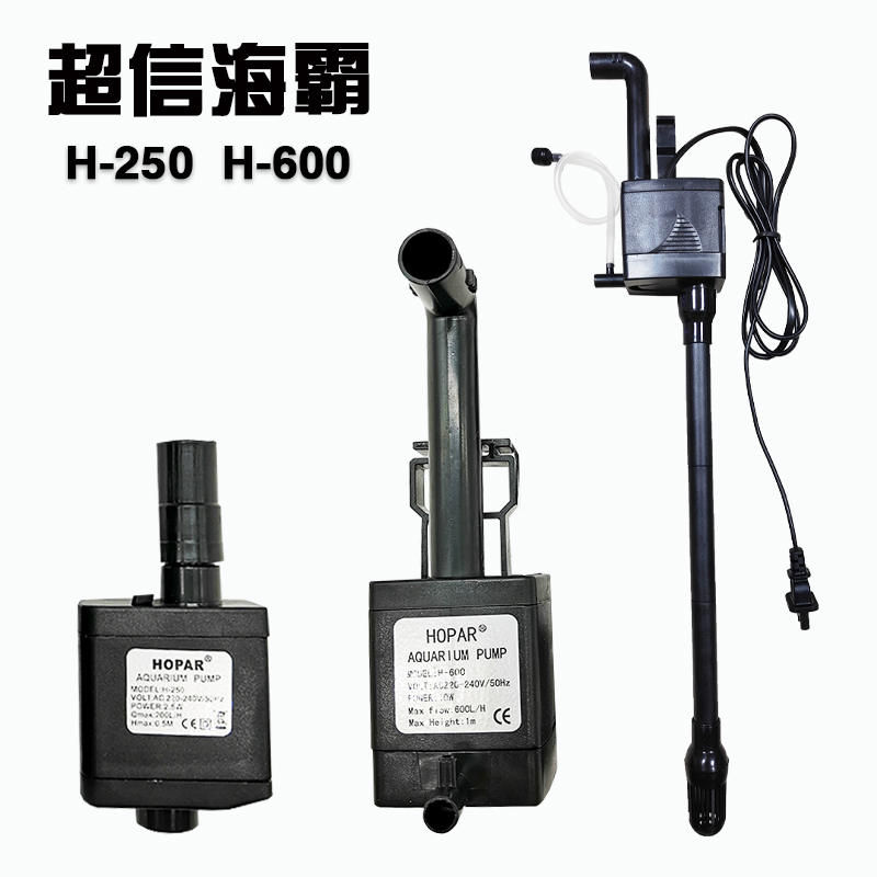 静音三合一过滤器水循环抽水泵