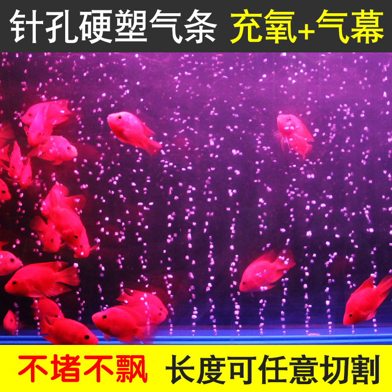 增氧气泡条造景增氧泵氧气打氧