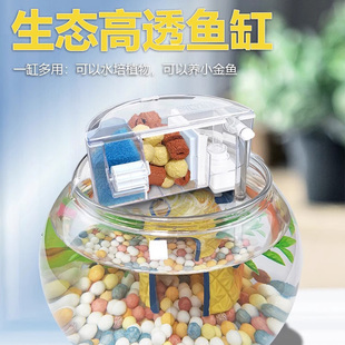 金利佳客厅创意鱼缸乌龟缸玻璃鱼缸圆形家用亚克力办公桌面金鱼缸