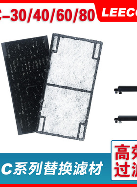 日创鱼缸原装过滤器替换滤材SC-30/40/60/80过滤器替换板过滤棉