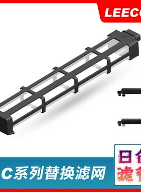 leecom日创鱼缸过滤器专用替换滤管CF/CU300/360/400/460过滤材料