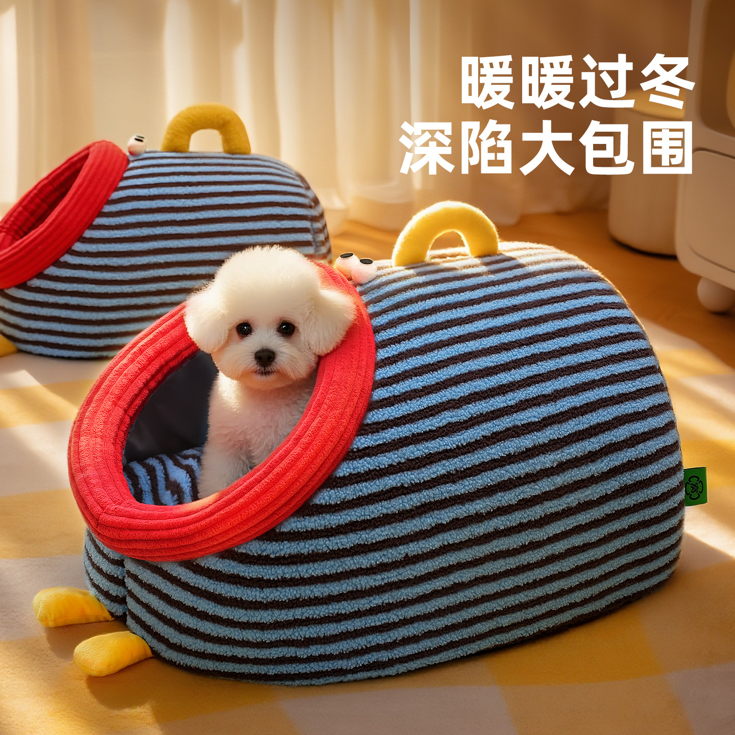 狗窝条纹提手窝秋冬保暖猫窝封闭