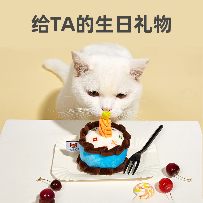 两只福狸生日蛋糕fofos 狗狗玩具耐咬磨牙解闷发声自嗨猫薄荷蛋糕