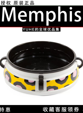 【官方授权】意大利Memphis陶瓷果盘Cauliflower孟菲斯陶瓷摆件