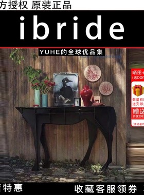 【官方正品】法国IBRIDE独角兽边角玄关桌动物家具摆件欧式