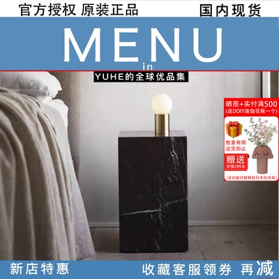 丹麦大理石边几咖啡桌