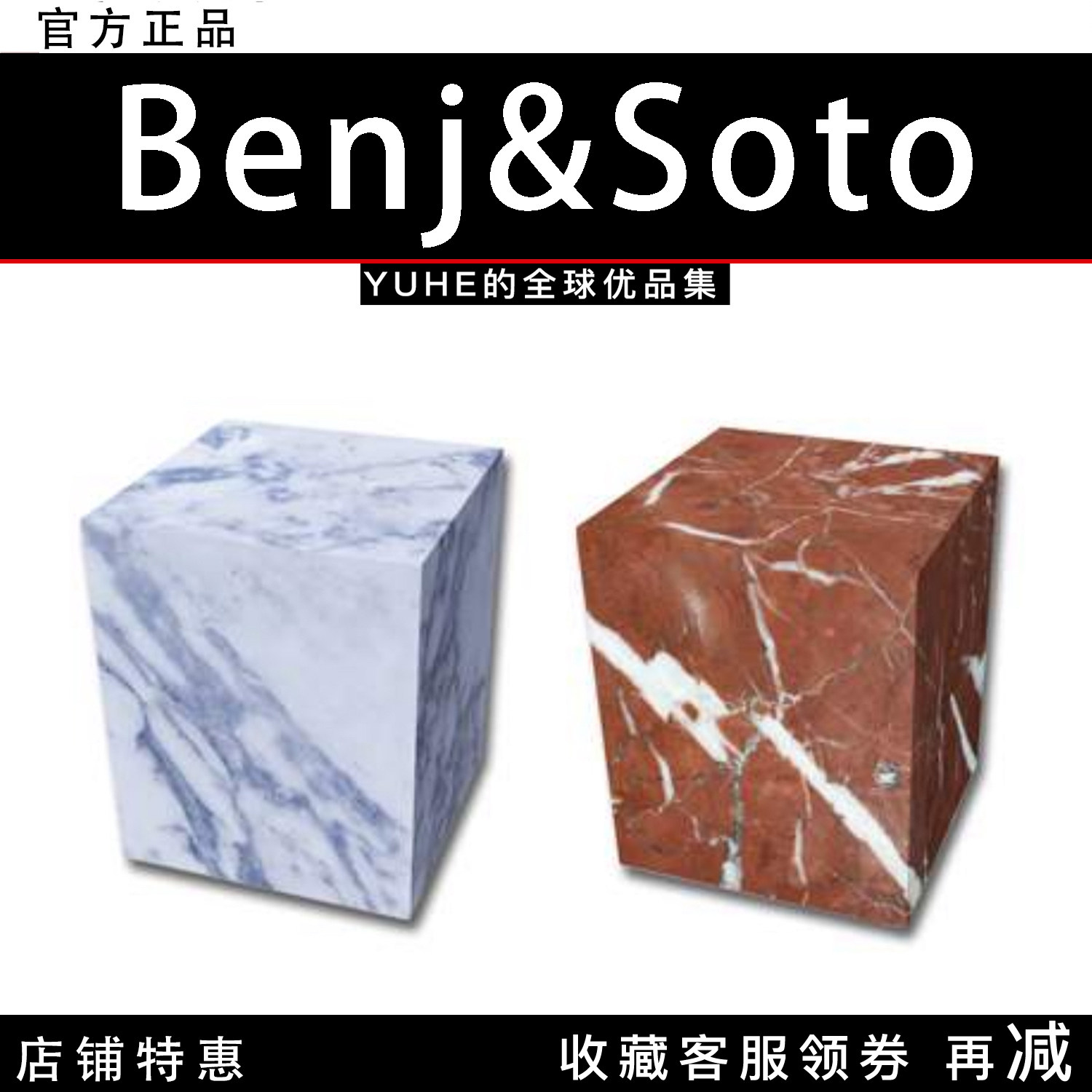 【官方授权】比利时Benji&Soto stone系列大理石软凳创意家居摆件