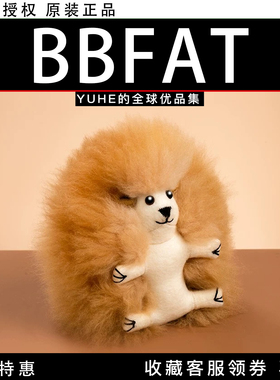 【官方授权】秘鲁bbfat羊驼公仔玩偶毛绒宝贝玩具公仔刺猬摆件礼
