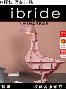 【官方授权】IBRIDE动物家具鹅女神带灯床头柜客厅边几边柜置物架
