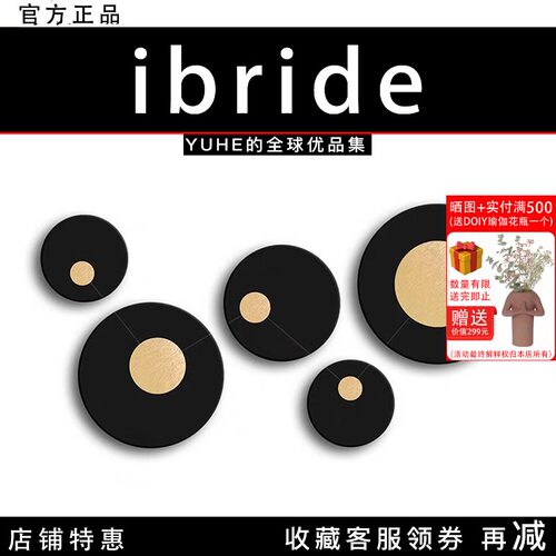 【官方授权】法国IBRIDE 餐垫防烫垫高级感隔热垫圆形防滑垫家居