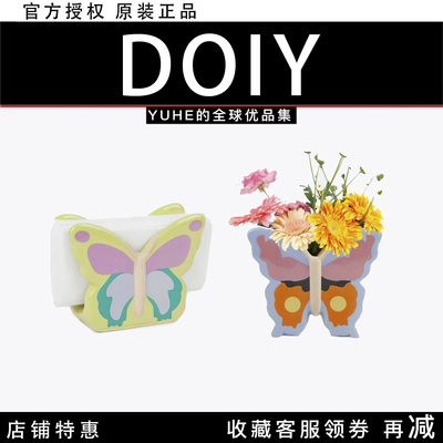 【官方授权】西班牙DOIY蝴蝶纸巾盒陶瓷蝴蝶花瓶艺术品饰品摆件