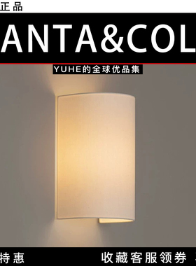 【官方正品】西班牙Santa & Cole Singular 壁灯氛围灯轻奢床头灯
