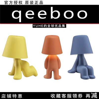 【官方授权】意大利Qeeboo甜蜜兄弟系列台灯创意节日礼物装饰摆件